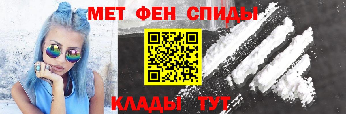 Гатчина  Amphetamine 97%  Вход с VPN 