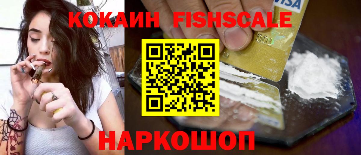 КОКАИН Эквадор Гатчина