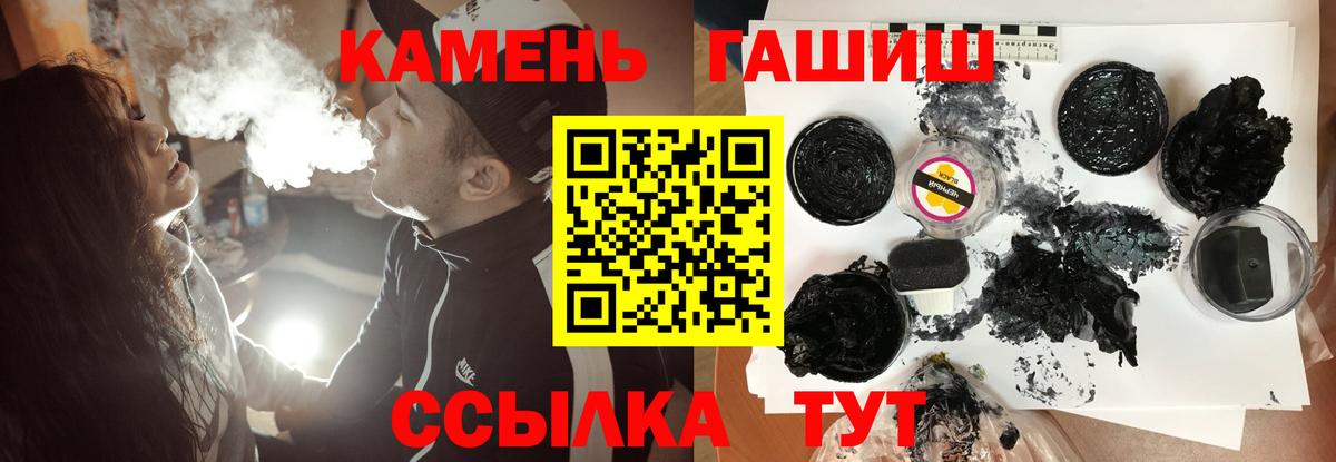 ГАШИШ ice o lator Гатчина