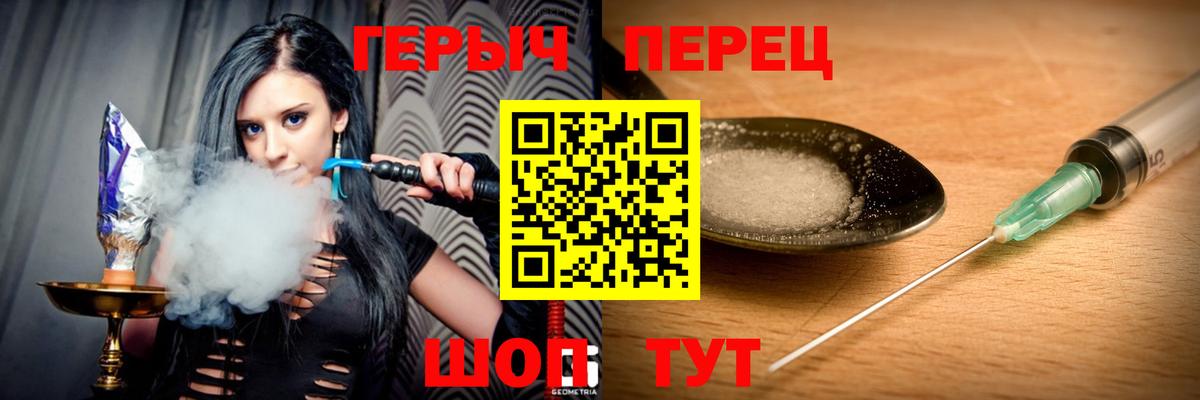 Гатчина  ГЕРОИН хмурый  ГЕРОИН  Вход с VPN 