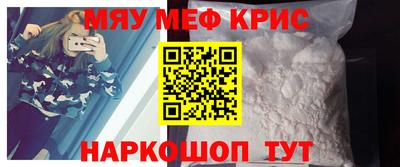 наркотики Балаково