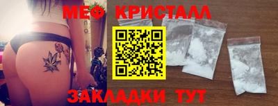наркотики Балаково