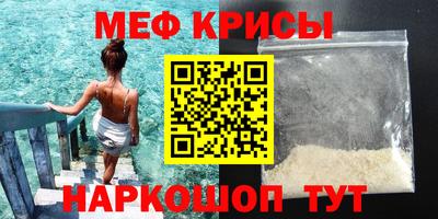 мдма Балашиха