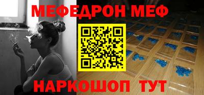 наркотики Балаково