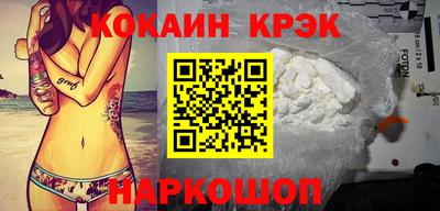 наркотики Балаково