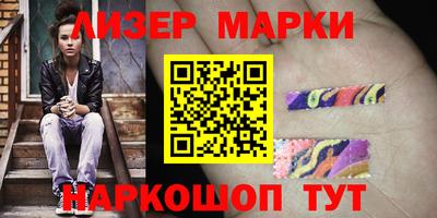 наркотики Балаково