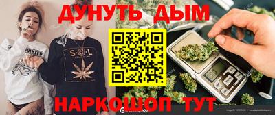 наркотики Балаково