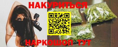 наркотики Балаково