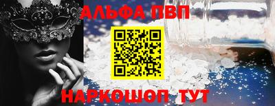 наркотики Балаково