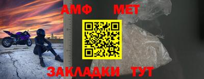 наркотики Балаково