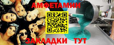 мдма Балашиха
