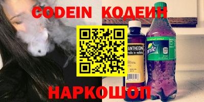наркотики Балаково