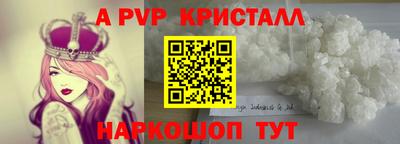 наркотики Балаково