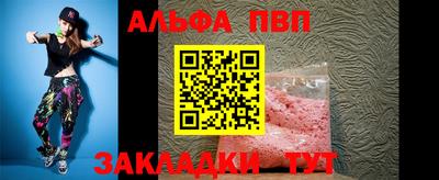 наркотики Балаково