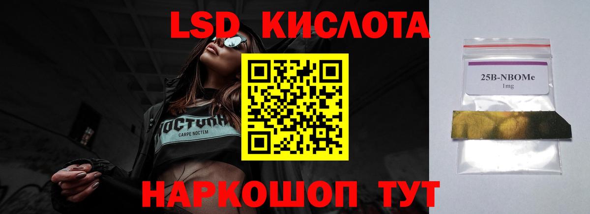 Лсд 25 экстази ecstasy  ЛСД экстази ecstasy  Вход с VPN  Гатчина 