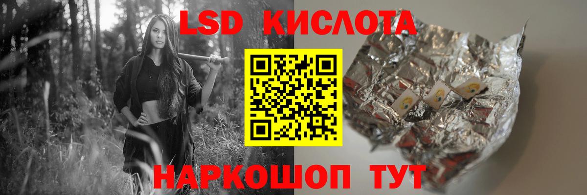 Лсд 25 экстази ecstasy Гатчина