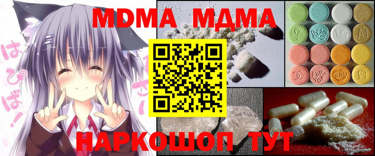 Alpha PVP СК кристаллы  МАРИХУАНА  Вход с VPN  Гатчина  ГАШ  Купить закладку  Меф МЯУ МЯУ кристаллы 