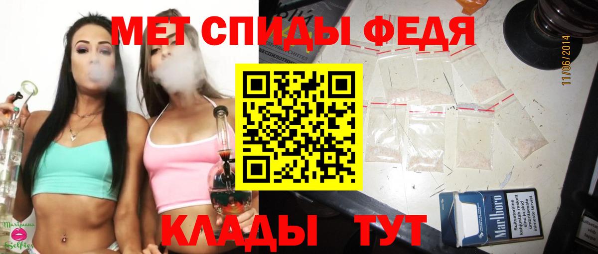 Первитин мет Гатчина