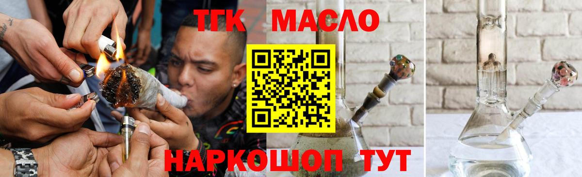Дистиллят ТГК Wax Гатчина