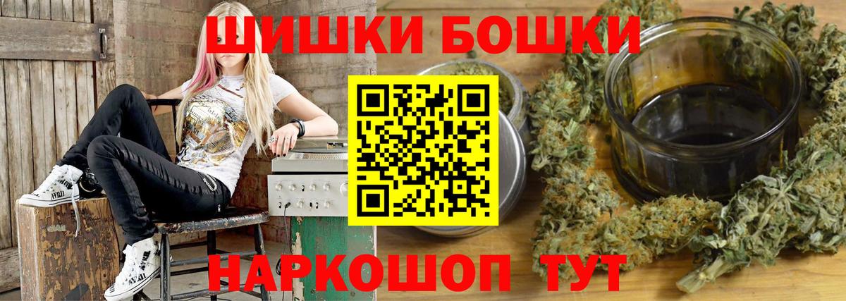 Каннабис ГИДРОПОН  Вход с VPN  Канабис OG Kush  Каннабис MAZAR  Гатчина 